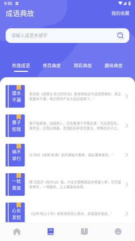 苍云阅读最新版