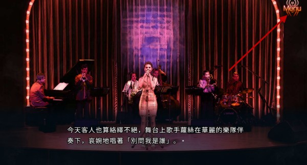 红蜘蛛之复仇