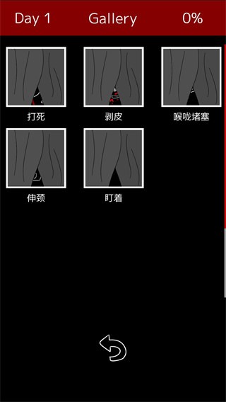 末路调色板汉化版