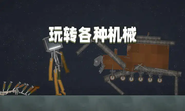 甜瓜游乐场32.0.1版本
