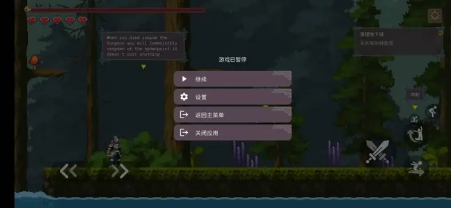 黑暗之刃中文版