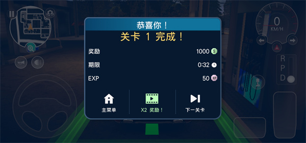 怎么玩截图8