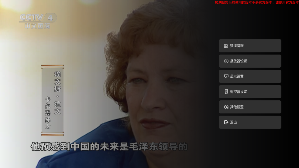 炫彩电视apk永久解锁高级版
