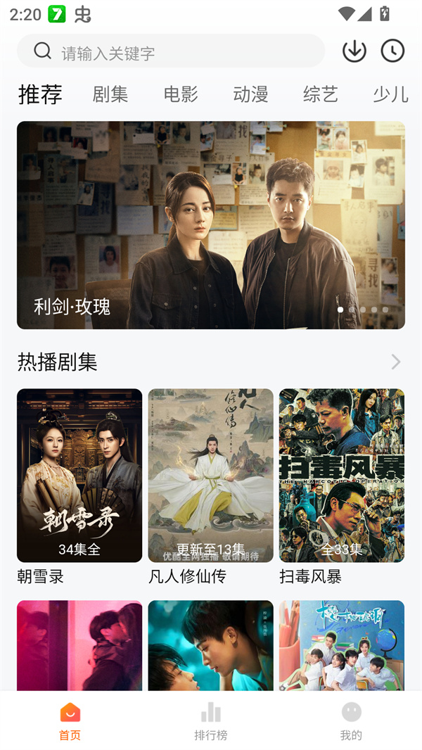 使用方法截图1