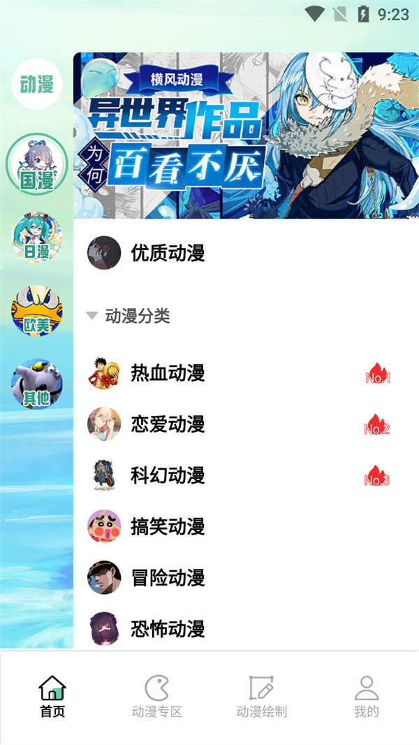 漫自由mhx12官网