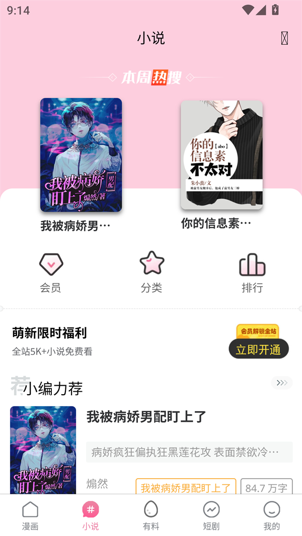 漫漫路2官网