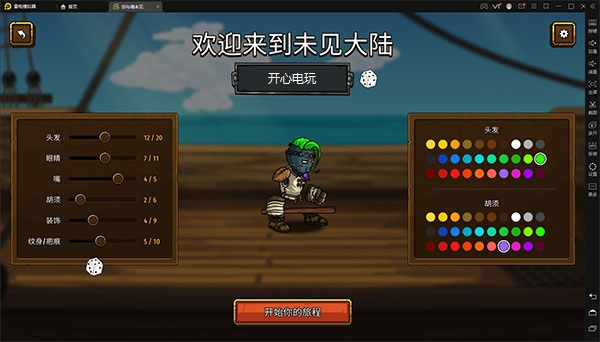 剑与魂未见无限金币无限升级