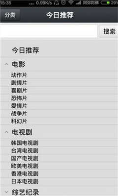 那好吧1.5.8.3永不更新版