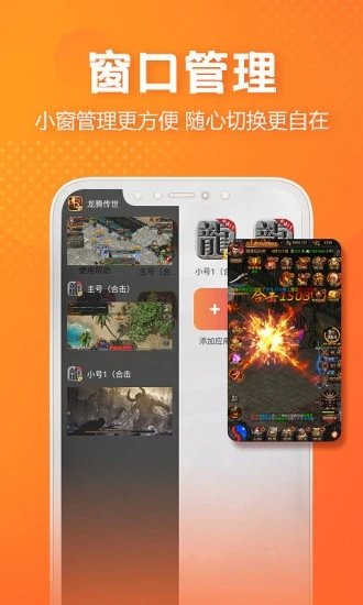 贪玩游戏盒子免费版