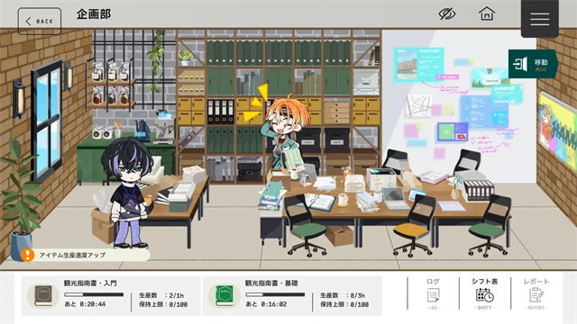 18trip手游最新版