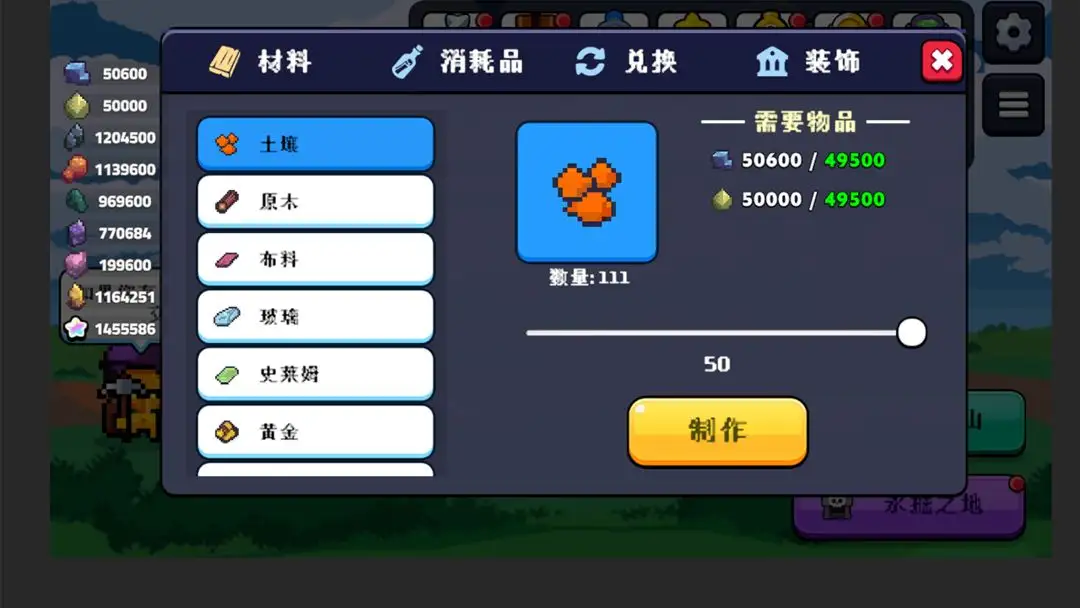 一起来挖矿无限金币版