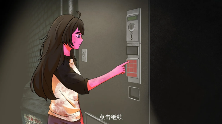 异常贩卖机无限金币版