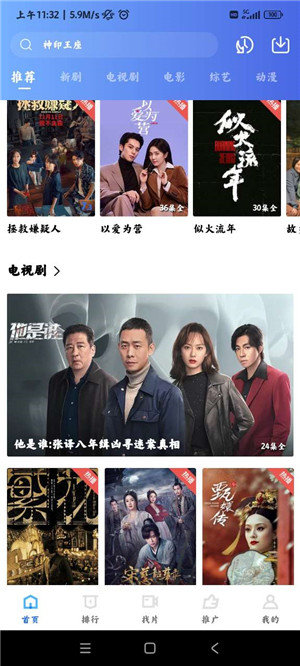 虾皮视频纯净版
