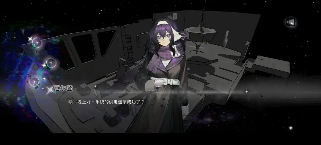 第七权限