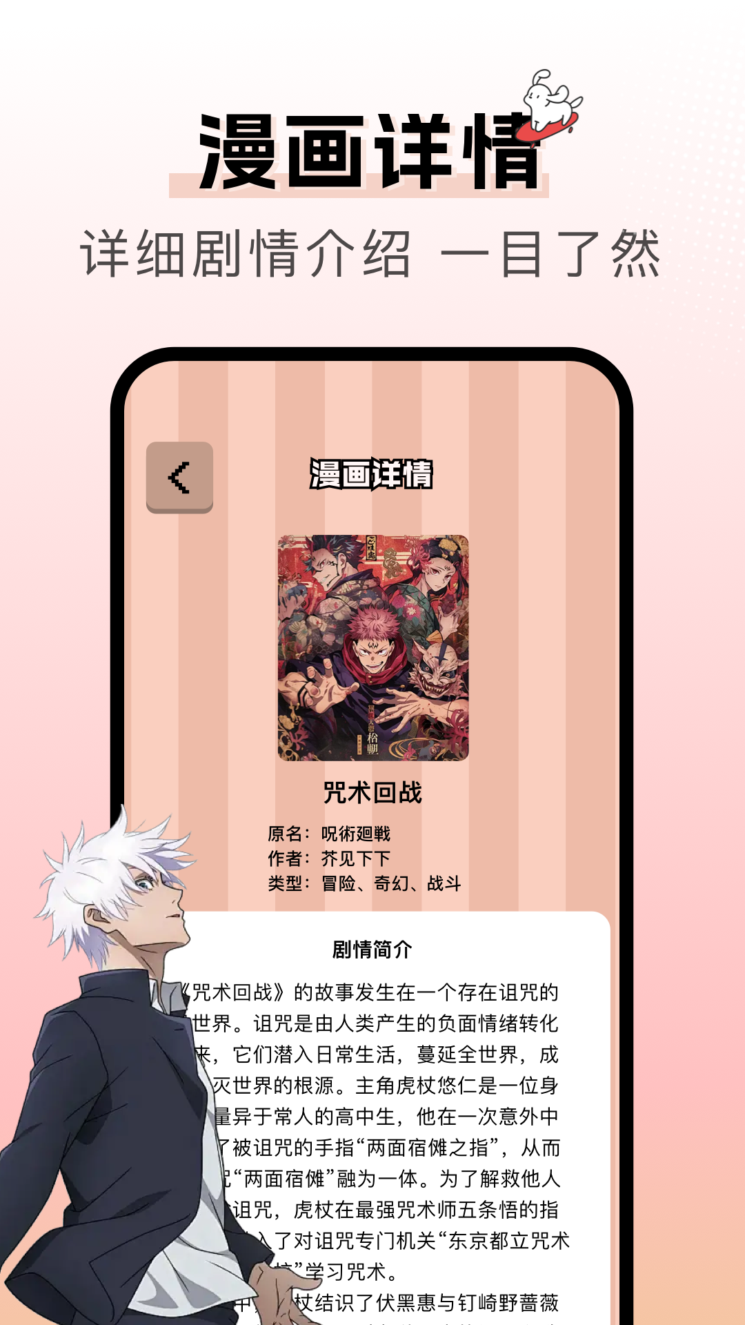 漫天空漫画app免费最新版