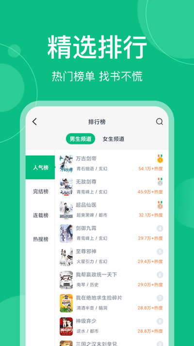 笔墨文学官网