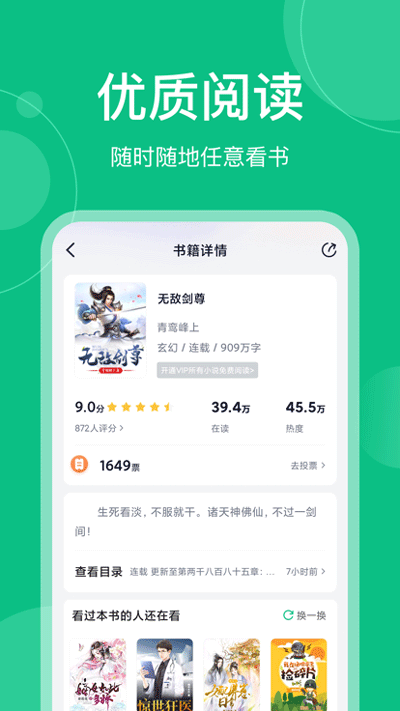 笔墨文学官网