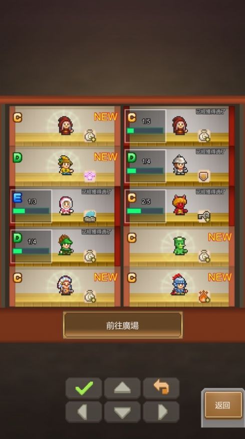 洞窟冒险团物语内置菜单