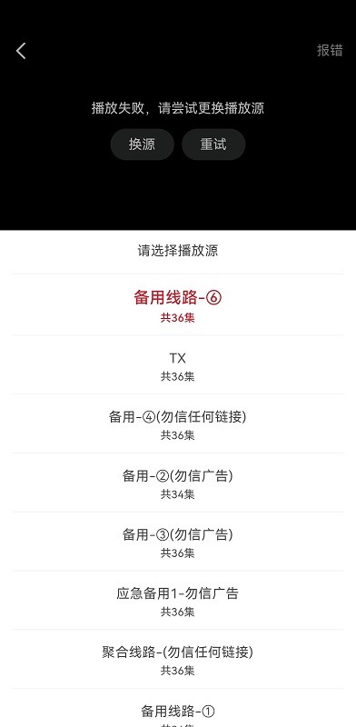 麻花视频app官方追剧最新版