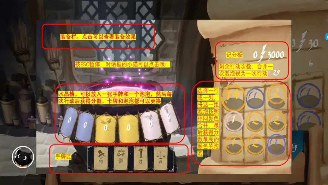 解忧泡泡屋