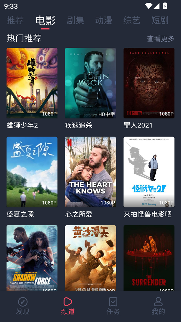 一只猫影视app免费