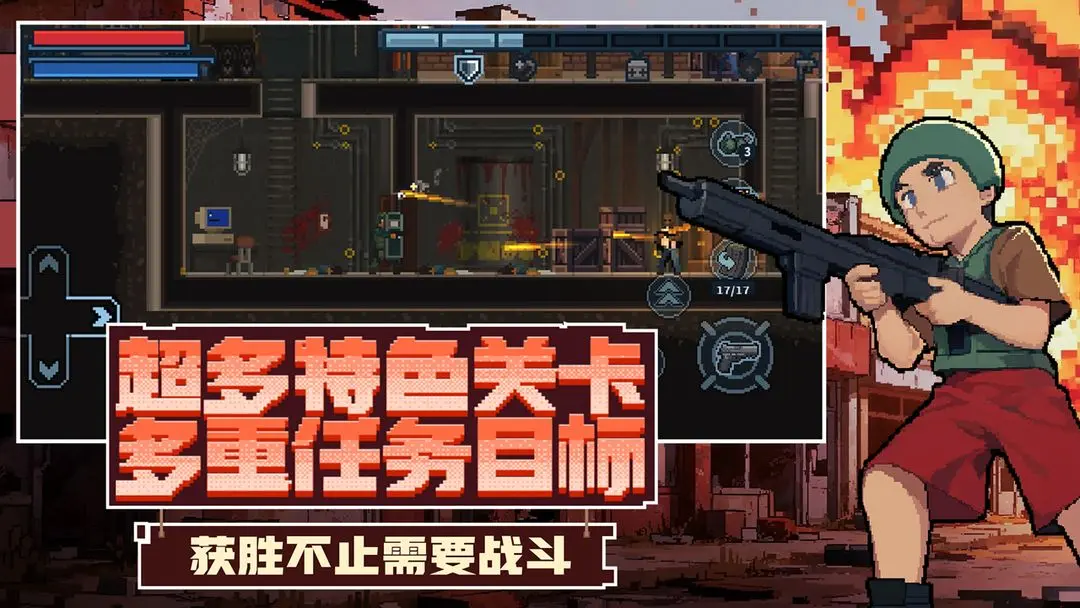 破门而入行动小队MOD内置菜单