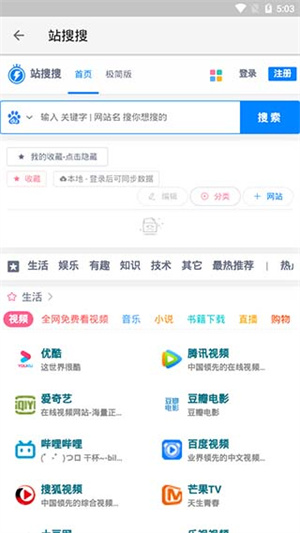 柚子阅读app免费