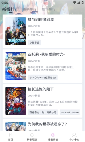 moefun纯净版官方