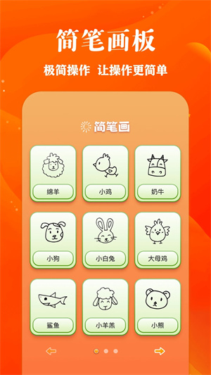 包子漫画app官方最新版
