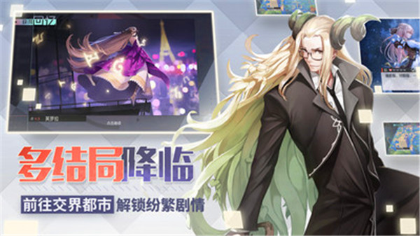 永远的7日之都官方正版