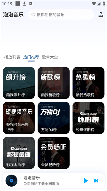 使用方法截图1