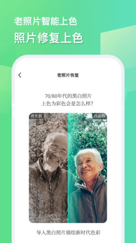 随心改水印相机免登陆破解版改时间改位置 第4张图片