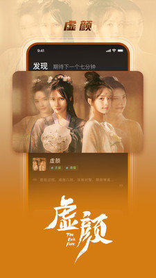 大芒短剧app