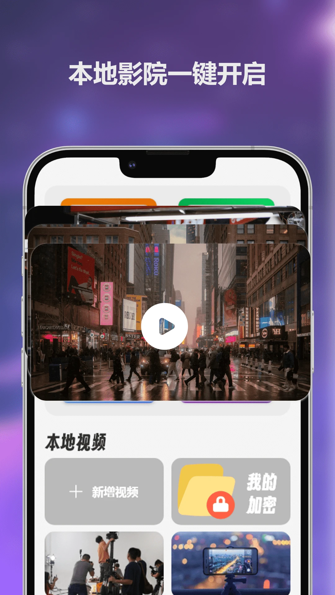 悟空影视免费观看