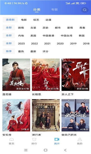 虾皮视频正版官方无广告