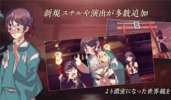四目之神再会汉化