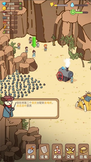 幸存者村庄mod作弊菜单中文版