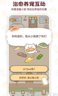 Mika闺蜜契约