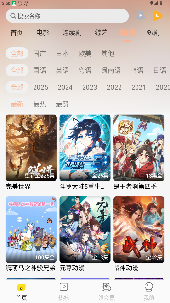 乐达影视无广告