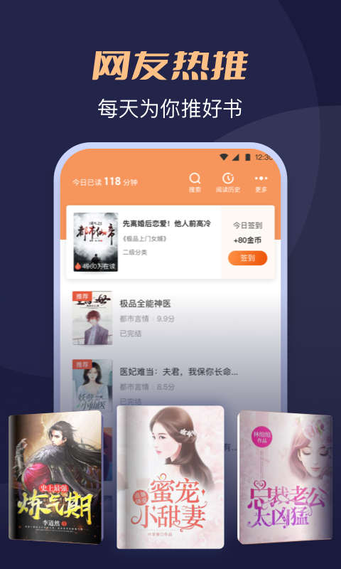 月鼠小说app安卓版