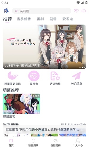moefun纯净版官方