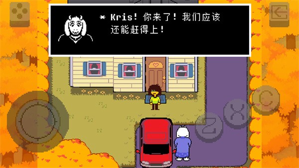 三角符文冰冻之心手机版