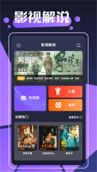 豚豚剧场无广告