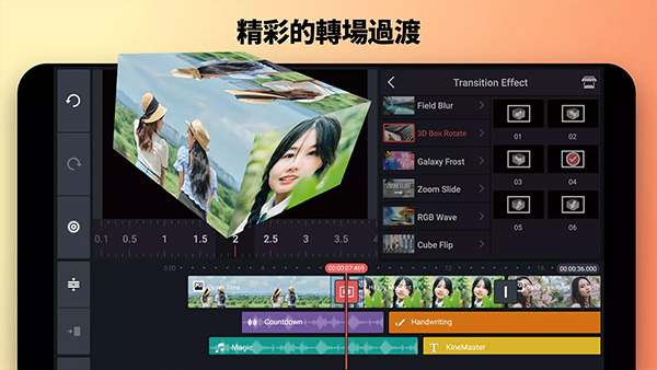 巧影手机版
