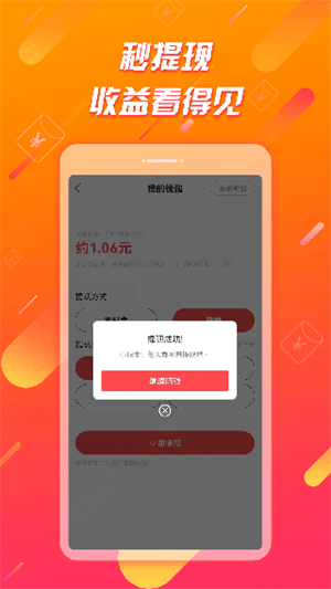 辣椒短视频app官方版