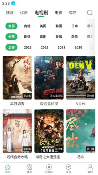 大象视频官方免费手机版