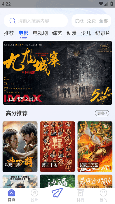 可可影视电视版