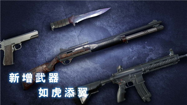 无尽梦魇怪异医院无限弹药版