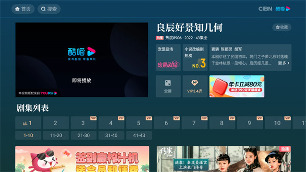 酷喵视频app官网版
