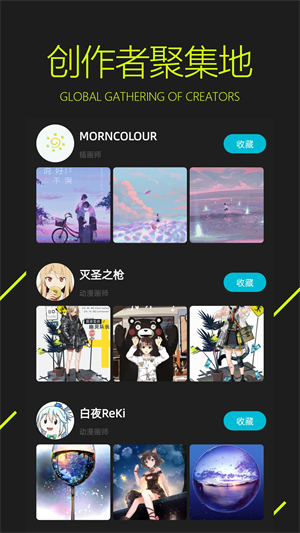 图凌壁纸app官方